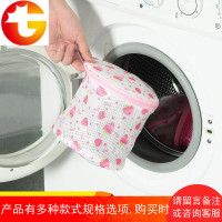 2个装 文胸护洗袋 保护文胸洗涤不变形 洗衣机洗护袋胸罩洗衣袋