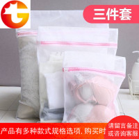 洗衣机专用洗衣服袋组合套装 内衣文胸细网防变形大号护家居百货