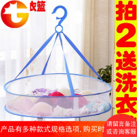 加厚防风大号有围平铺折叠毛衣羊毛衫晾衣篮