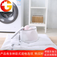 文胸洗衣袋洗衣机专用防变形家用护洗袋细网组合套装大号洗内衣袋