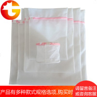洗衣袋护洗袋细洗衣服内衣文胸洗涤袋网袋冼衣袋洗衣带网袋防变形