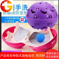 内衣机洗保护罩文胸防变形专用洗衣袋网大号装洗内衣文胸神器实