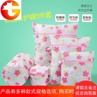 家用大号内衣洗衣袋护洗袋细网组合套装洗内衣专用洗衣袋网文胸袋