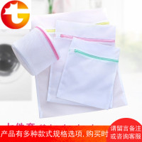 护洗袋 细网 组合套装 洗衣机洗衣服内衣文胸专用网袋大号