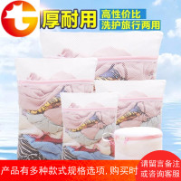 文胸内衣护洗袋内裤清洗袋收纳袋洗衣机洗衣服网兜胸罩洗护套包袋
