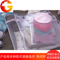 内衣洗衣袋衣物护洗袋整理袋四件套 FB-Y967