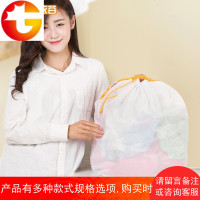 加厚拉绳束口洗衣袋细网护洗袋粗网抽绳洗护袋清洁袋家用