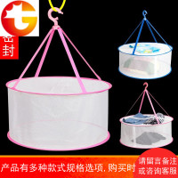 一层全封闭晒衣篮晾衣网晒袜子内衣网兜晾干货架子毛衣平铺晒衣架