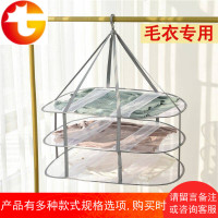 晒针织羊绒衫的晾衣架平铺防变形挂毛衣袜子网兜家用可折叠嗮衣篮
