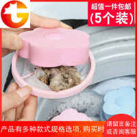 洗衣机里面的过滤网袋滤毛器家用清洁护洗袋通用漂浮除毛去毛网兜
