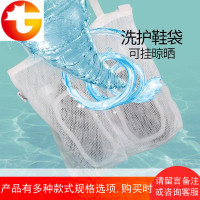 懒人洗鞋袋洗衣机专用加厚可凉挂晒鞋子洗护袋网袋护洗袋子运动鞋