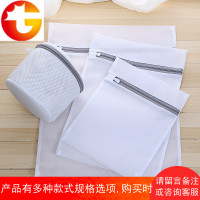 洗内衣专用洗衣袋网衣服护洗袋细网组合套装家用文胸袋洗衣机网袋