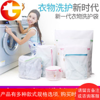 加厚洗衣袋护洗袋细网文胸袋家用粗网衣服内衣袋洗衣机网袋