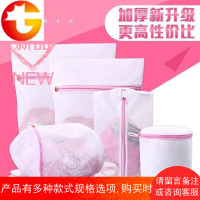 。防染色衣服粗网袋组合家庭洗衣代洗衣袋家用甜美大号时尚大方.