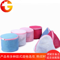 买1送1文胸内衣洗衣袋细网加厚洗衣机袋胸罩网袋衣物护洗袋