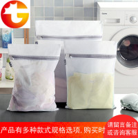 护洗衣袋家用内衣文胸毛衣洗衣服过滤网兜洗衣机专用防变形加大号