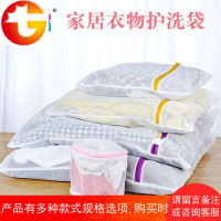 洗衣袋4件套护洗袋洗衣机用粗网细加厚洗护袋衣物内衣文胸袋