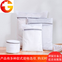 洗衣袋护洗袋细网洗内衣家用文胸防变形洗衣机衣服清洗机洗保护罩