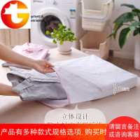 衬衫专用立体大开口洗衣袋家用男女T恤针织衫细网防变形洗护袋