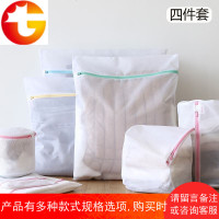 洗衣袋护洗袋细网套装加厚文胸袋衣服内衣袋洗衣机专用网袋防护袋