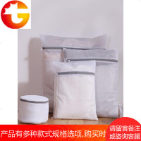 洗衣袋洗衣机护洗机洗专用保护套加厚套装冼内衣毛衣罩文胸网衣服