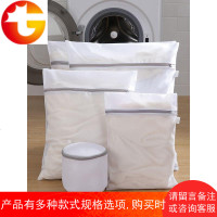 洗衣袋大号衣服护洗袋细网加厚洗衣机洗内衣文胸洗衣网袋组合套装