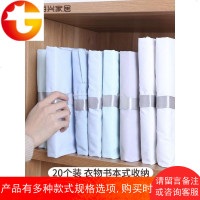海兴懒人折衣板dressbook叠衣板t恤衬衫衣服收纳衣柜整理神器内务