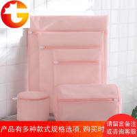 家用大号洗衣袋洗衣机内衣内裤毛衣网袋汉服专用机洗衣服护洗袋子