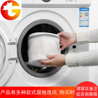 洗护洗衣袋洗衣机机洗专用网袋护洗家用内衣文胸毛衣清洗袋防变形