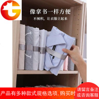 懒人叠衣板折叠衣服神器t恤衬衫毛衣收纳折衣服衣柜整理dressbook
