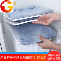 海兴折衣服神器收纳懒人叠衣板衬衫收纳多功能塑料衣物收纳板