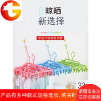 32夹多功能晾衣夹文胸防风夹子衣架塑料内衣架晾袜架衣撑衣服架