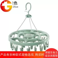 晾袜子夹衣架多夹子多功能塑料圆形防风内衣架内衣裤婴儿夹子挂架