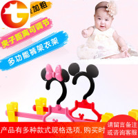 儿童裤架裤夹婴儿多功能家用多层塑料宝宝衣架裤挂夹子裤子架