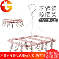 夹子晾衣架多功能大号宝宝成人家用晒袜子防风防滑圆形不锈钢衣架