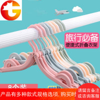 旅行衣架折叠衣架便携旅游出差衣架带夹子晒衣架家用防滑衣挂撑子