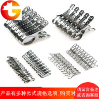 小夹晾衣架晒袜子厨房工具窗帘镊子不锈钢夹子儿童毛巾衣服20个装