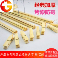 裤架裤夹竹子4头4夹竹制竹十字多功能家用阳台干湿两用晾衣架夹子