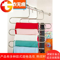 不锈钢S型裤架多层挂衣架裤夹子裤挂多功能衣架家用衣柜收纳柜内