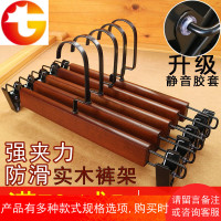 裤架裤夹家用女服装店防滑无痕复古裙裤挂 带夹子实木质裤子衣架