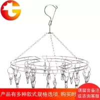 不锈钢圆盘晾衣架多夹子防风内衣裤婴儿多功能衣挂圆形晒袜架