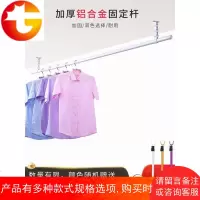 晾衣杆阳台顶装固定式晾衣架吊顶晒衣杆家用室内铝合金凉衣架吊挂