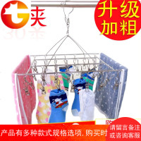 晾袜子衣架多夹子家用多功能不锈钢圆形防风神器婴儿晾衣夹晒袜架