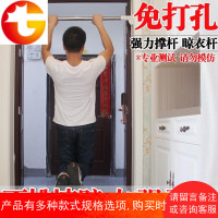 晾衣杆免打孔伸缩杆阳台晒衣杆卫生间浴帘杆卧室撑杆挂衣架窗帘杆