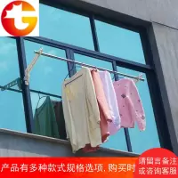 窗外晾衣架窗户窗框晾衣架挂衣杆凉衣架晒衣杆室外阳台晾衣服衣架