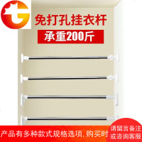 衣橱衣柜挂衣杆晾衣杆子不锈钢伸缩杆免打孔可调节柜横杆阳台固定