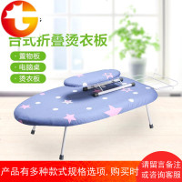 烫衣架子垫子云运蔚熨衣台慰斗熨衣架迷你烫衣板熨衣服桌子汤韵炀