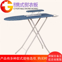 便携折叠烫衣板电脑桌衣斗慰衣板支架烫衣烫衫板超稳电熨烫斗板新