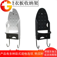 熨斗置物架烫衣板家用熨斗托折叠熨衣板电熨斗板收纳酒店烫斗挂架