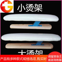 大烫衣板烫袖 烫衣服木质烫凳 烫袖口烫裤子专用烫凳家用小烫架